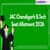 JAC Chandigarh BTech Seat Allotment 2025 Spot Round 2 (Out) - Fees & Procedure